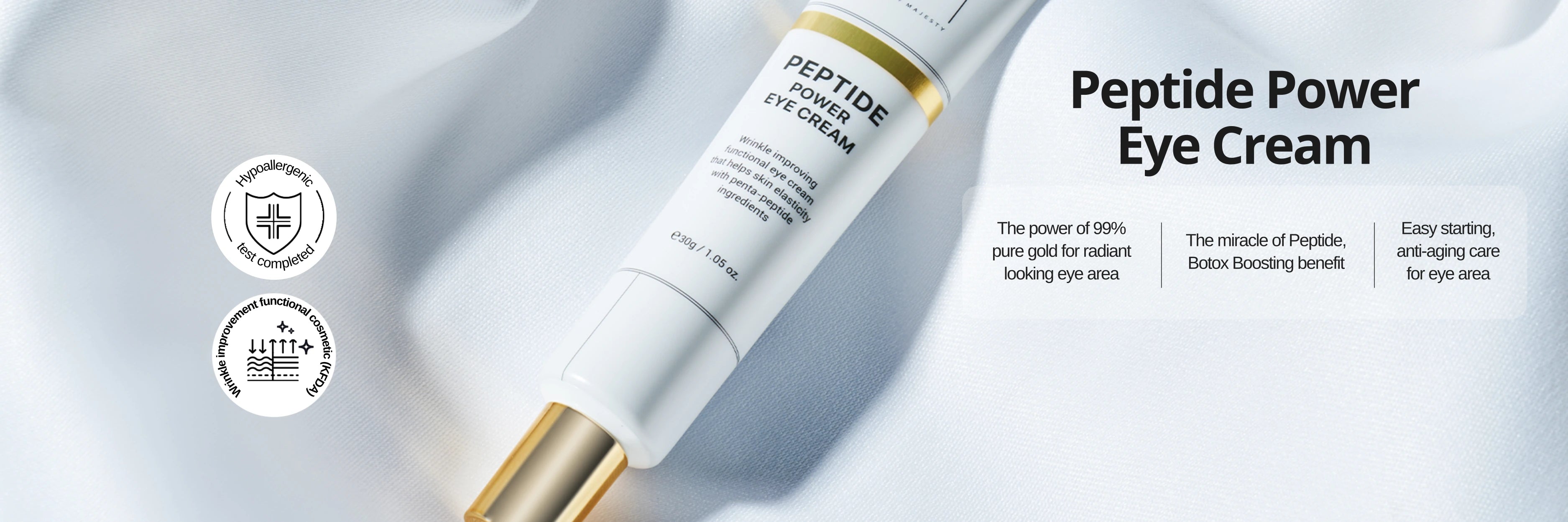 Under Eye Cream (Dark Circles Control)