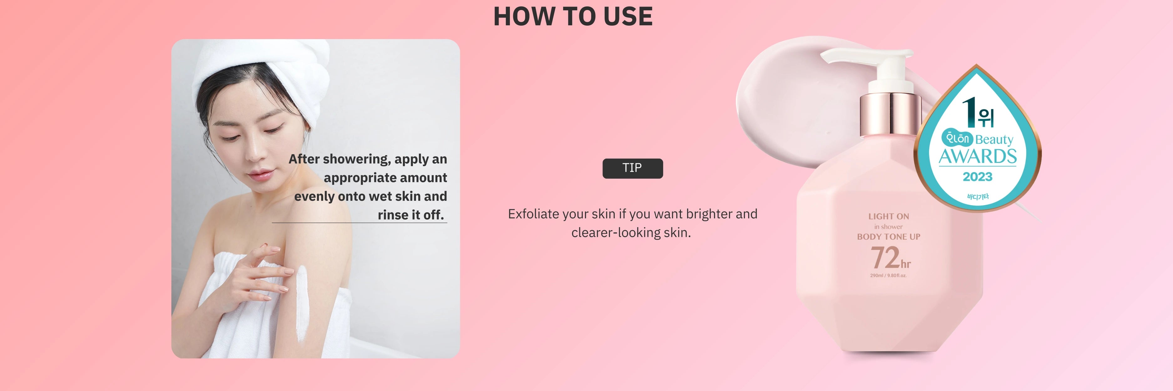 body_tone_up_cream